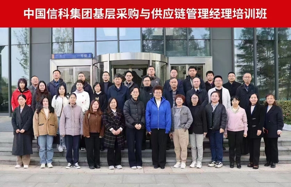中国信科集团.jpg