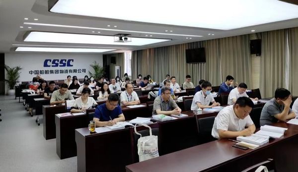 培训照片中国船舶集团.jpg