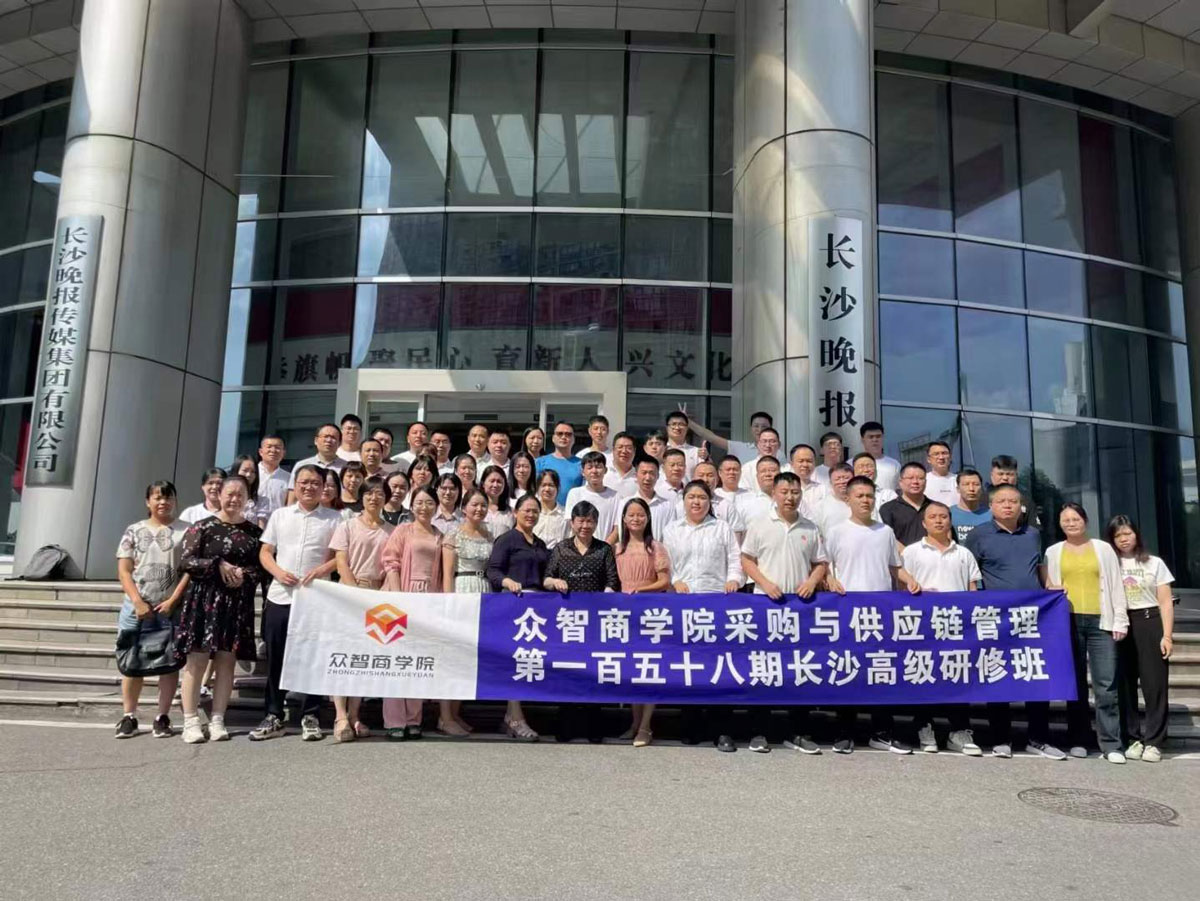 2026年CPPS证书排行榜_CPPS证书含金量_众智商学院CPPS认证含金量