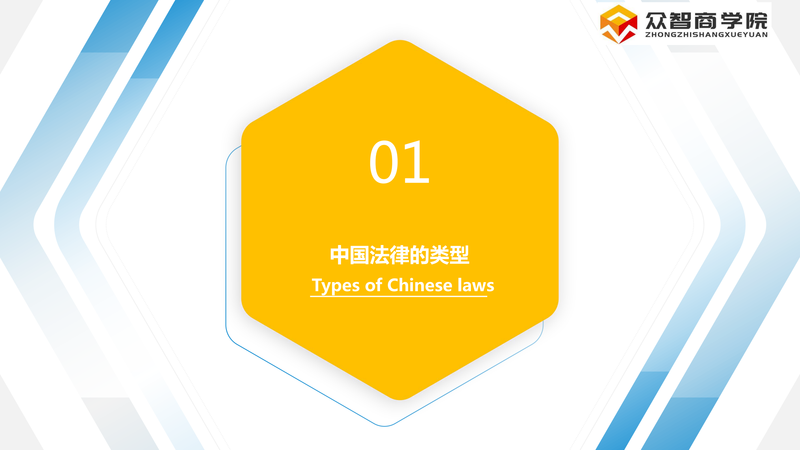 采购合同管理_31.png