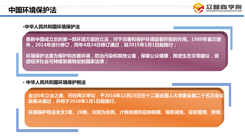 采购合同管理_38.png