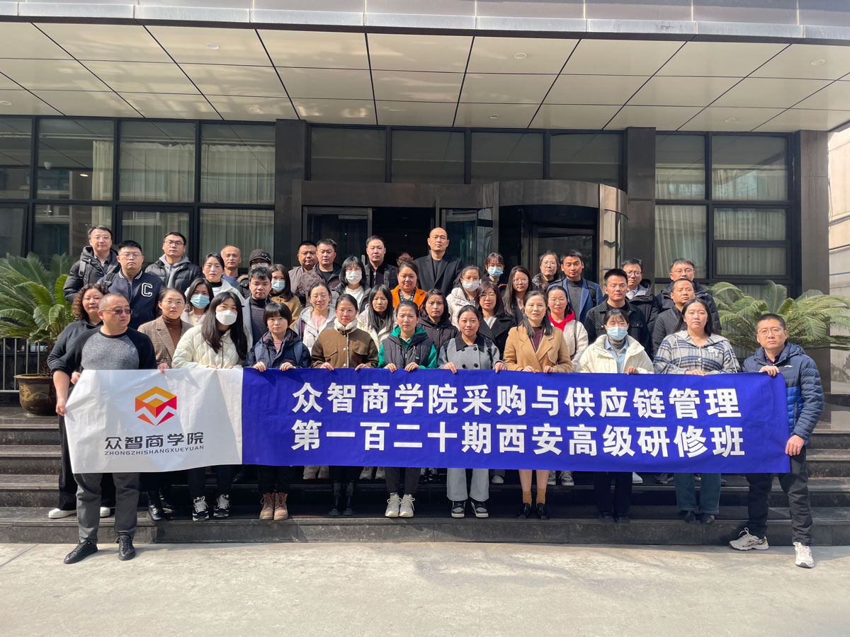 2026年CPPS培训机构排名_CPPS证书就业前景分析_CPPS就业前景