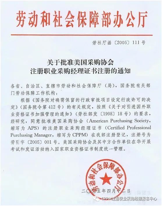 20241128