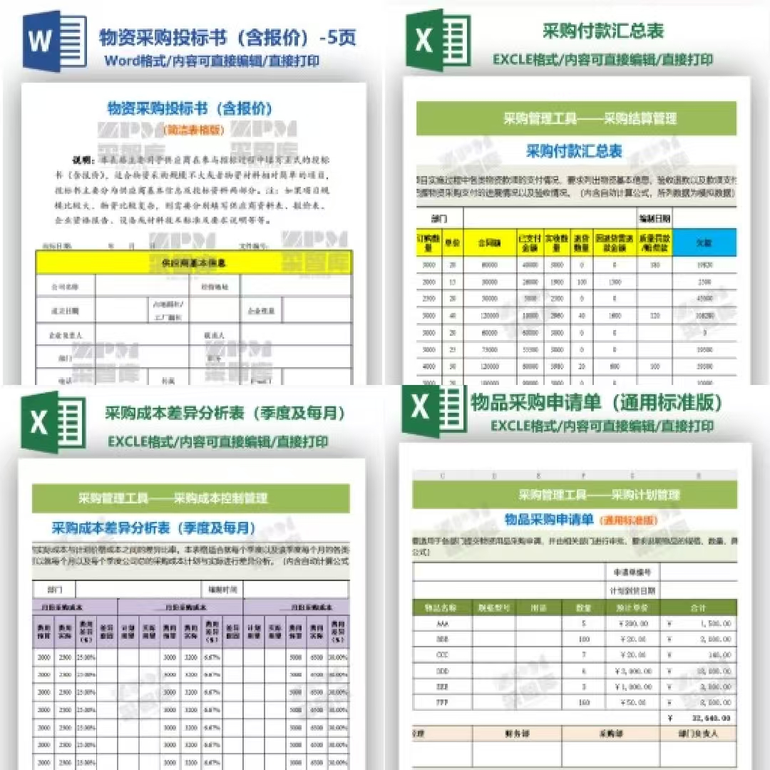 SCMP考试时间安排_SCMP认证报考条件_scmp报考时间及条件