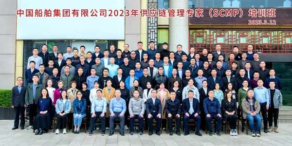 培训照片中国船舶集团2.jpg