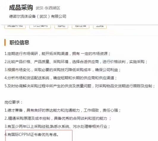 招聘4.jpg