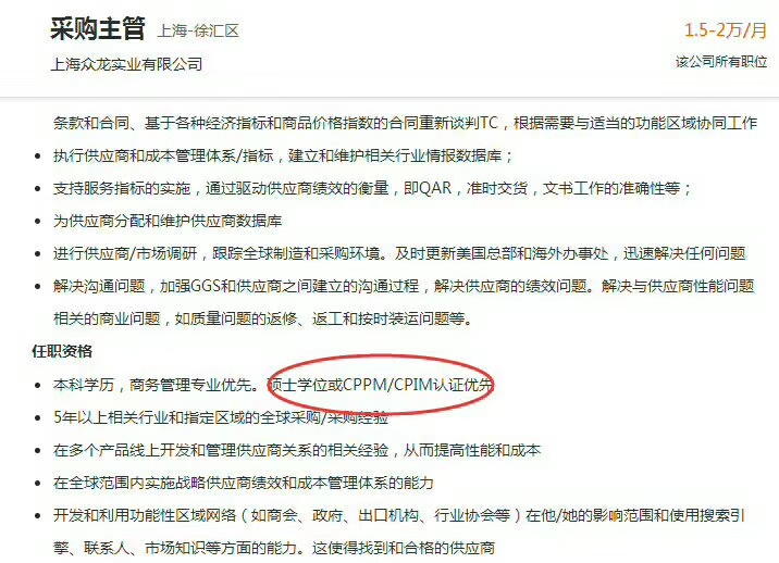 招聘.jpg