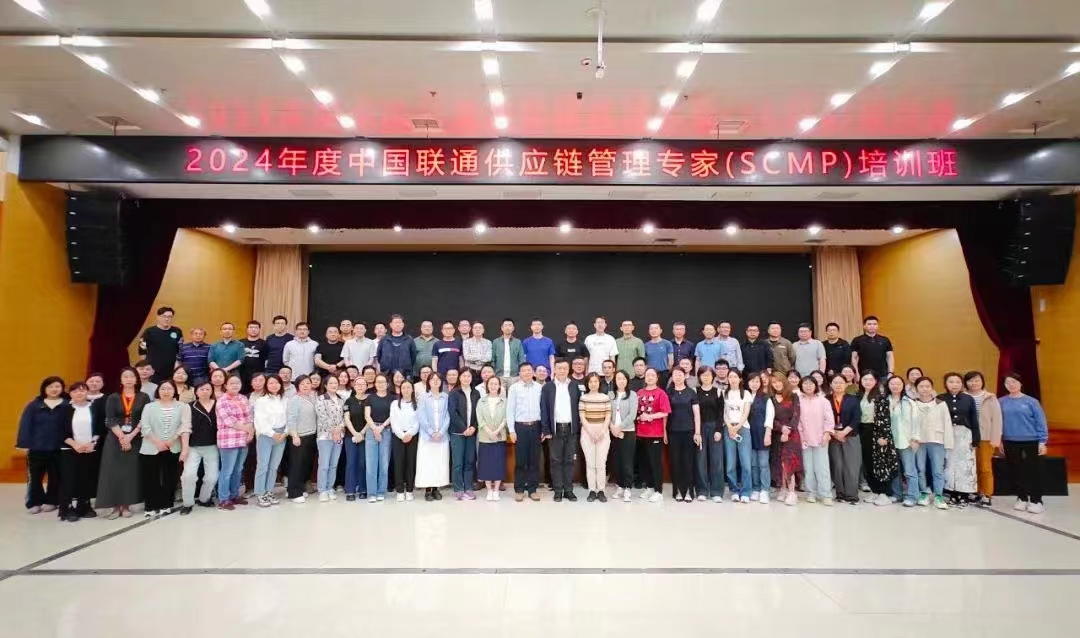 培训照片中国联通.jpg