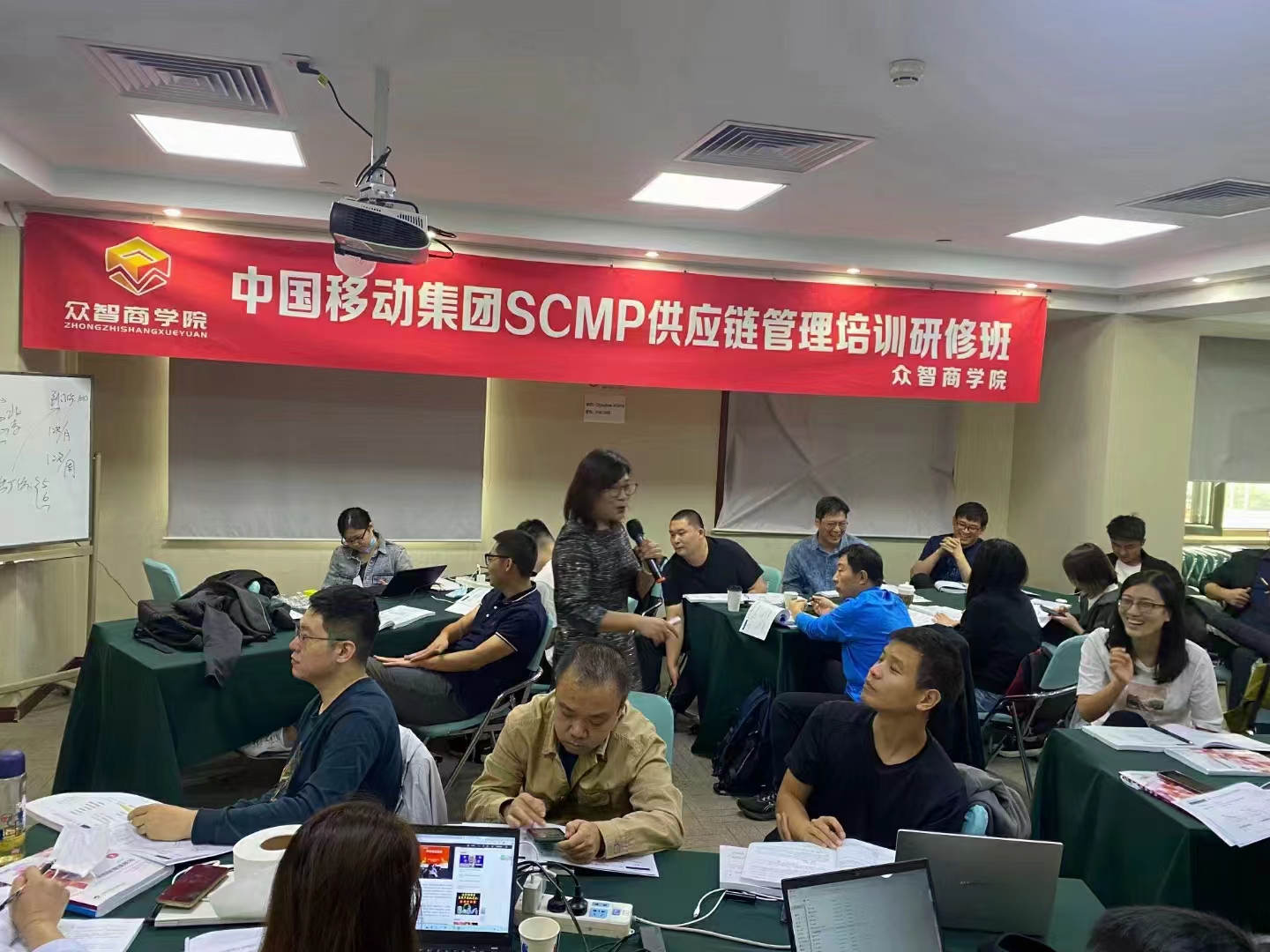 培训照片中国移动.jpg