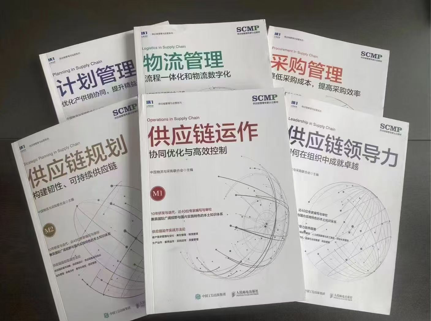 SCMP相关经验认定范围_scmp供应链管理个人怎么报考_报考SCMP条件