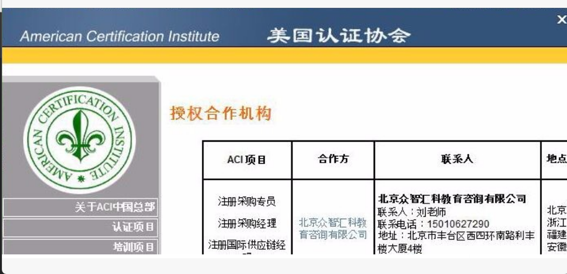 上海cppm报考条件