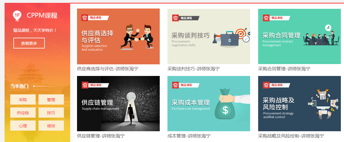全球视频网课第一家 (2).png