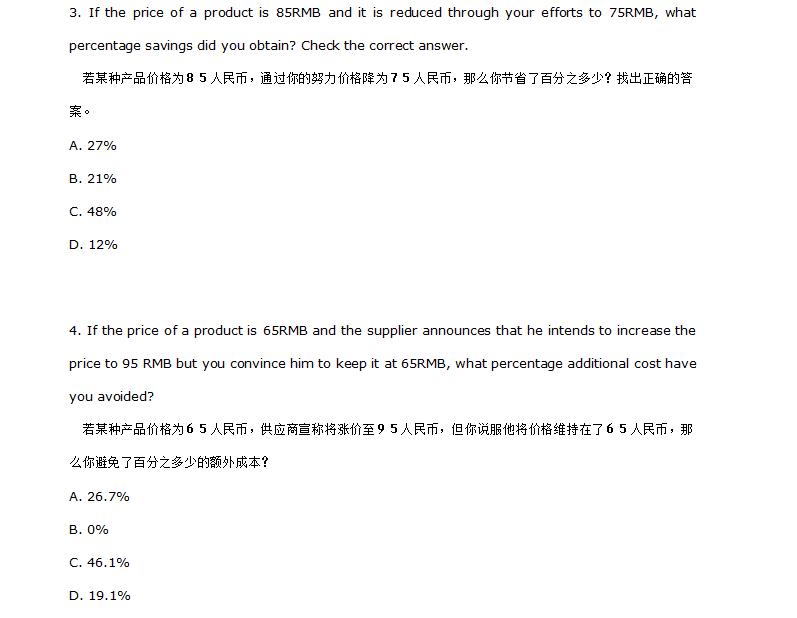试卷类型.png