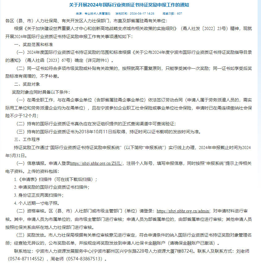 微信图片_20240424143627.png