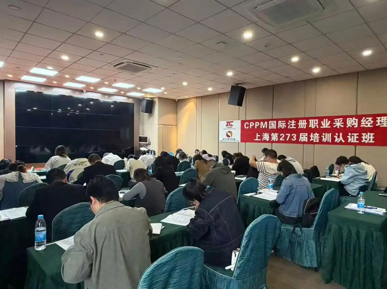cppm考试报名入口_长沙cppm认证考试报名_长沙cppm认证考试难度